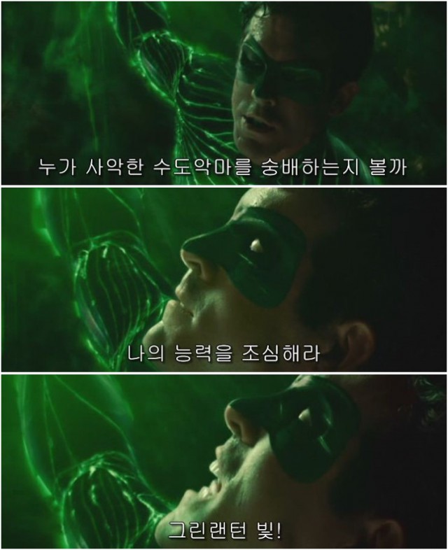 60.「와싯의 파스타툰 302」(상) 나의 능력을 조심해라
