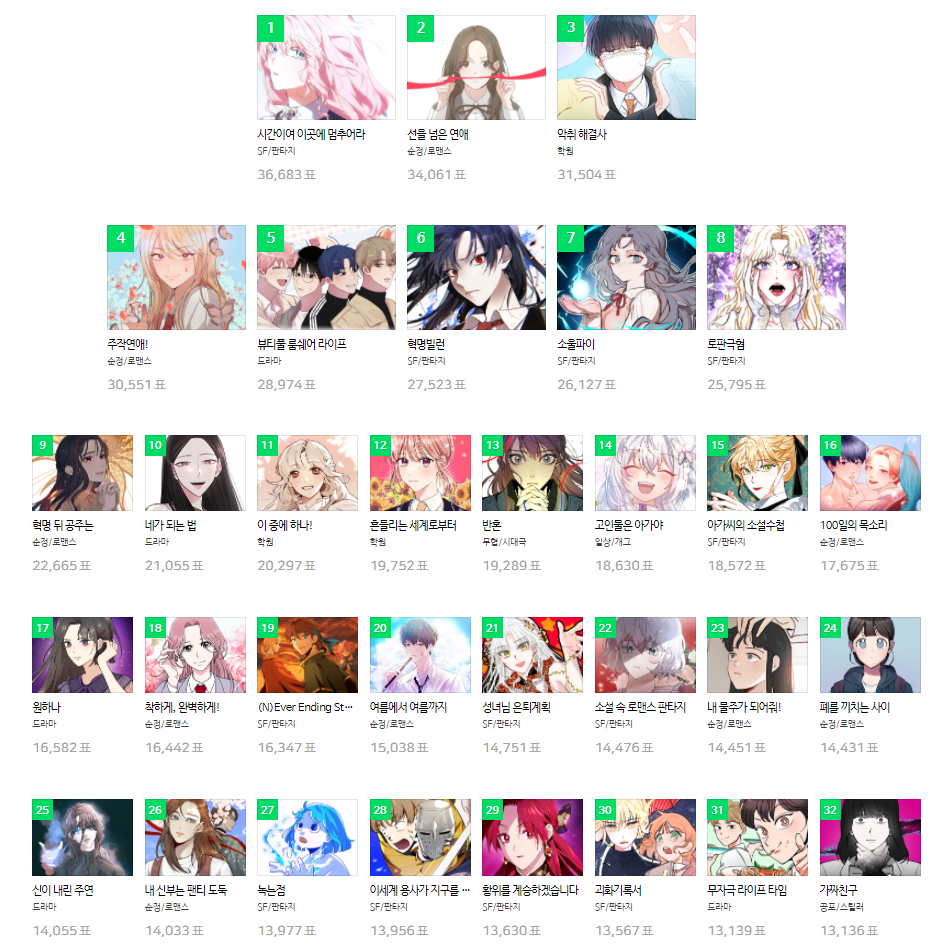 top32.PNG