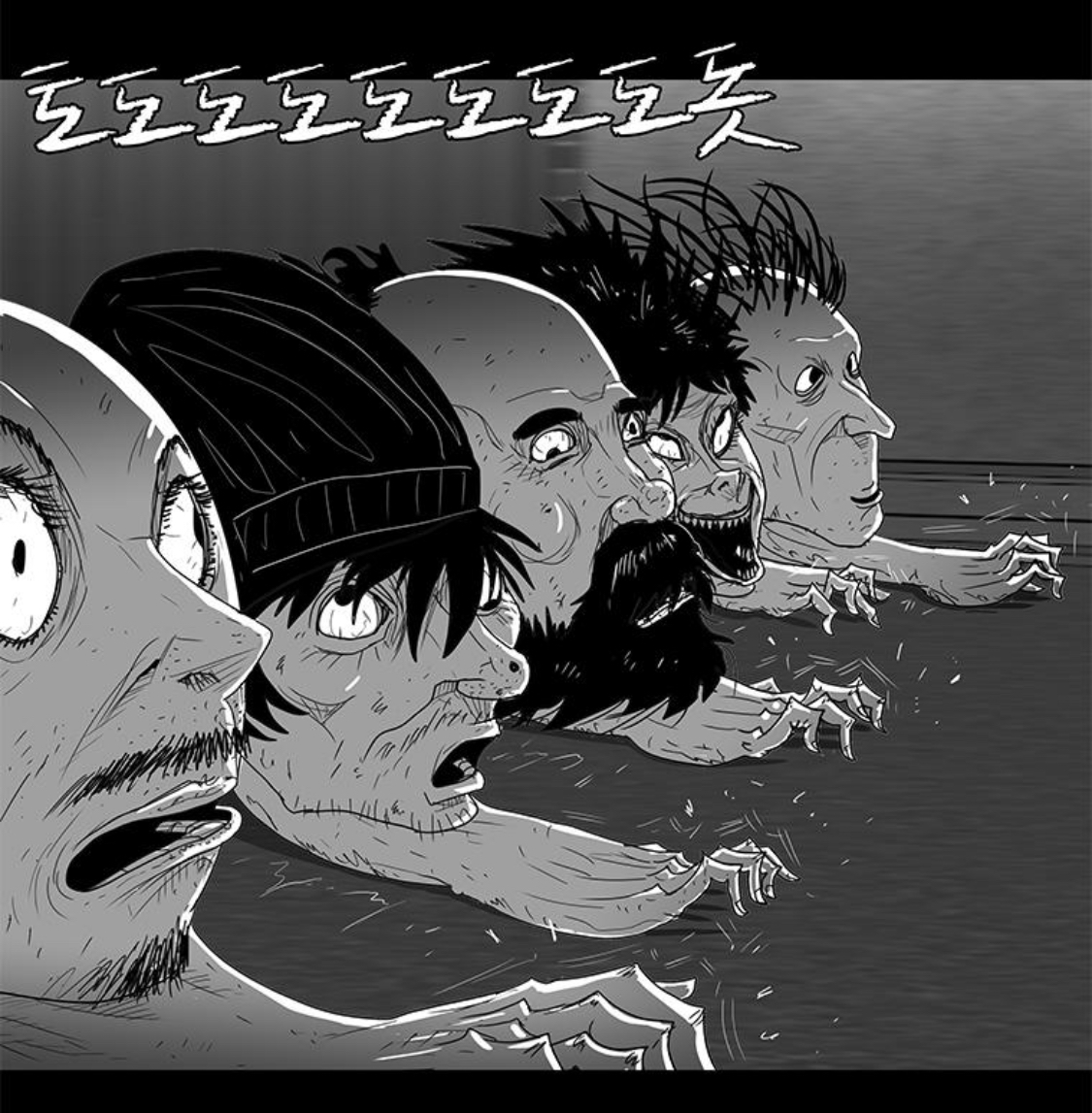 멸종인간-6 아하! 아하! 아핳!