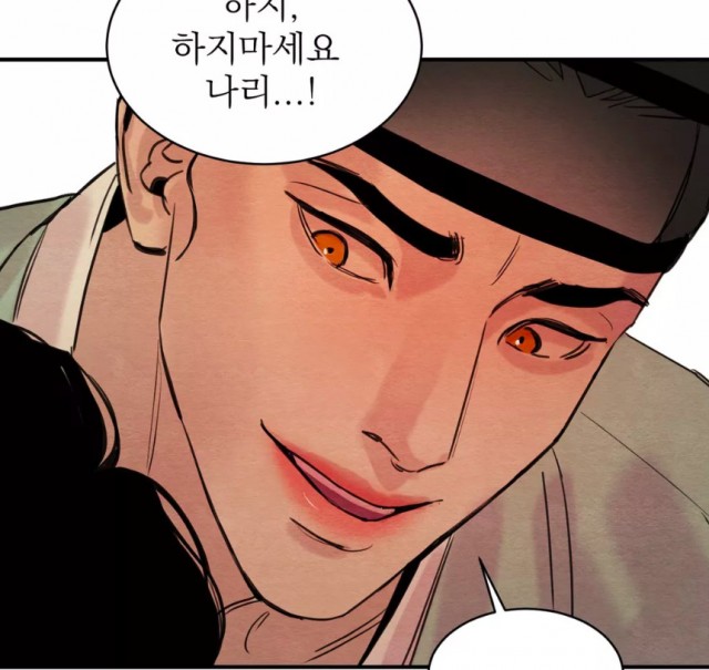 야화첩7.jpg