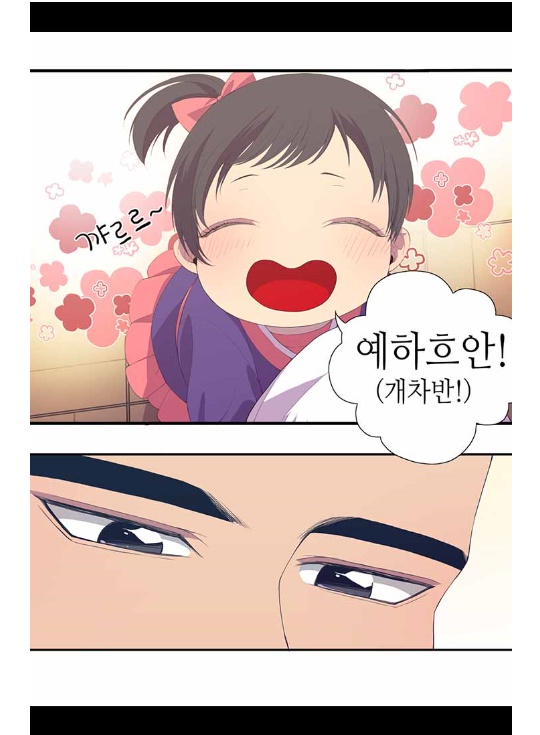 kakao_com_20190801_090304.jpg