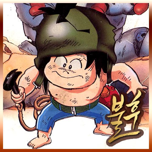 망치 (1990년 作)