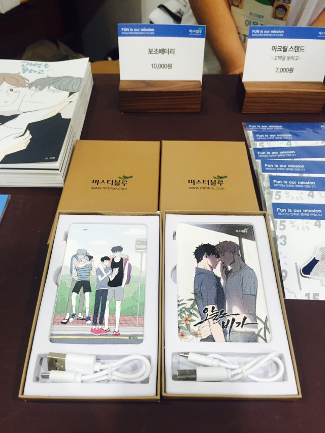 KakaoTalk_20160825_182959881.jpg