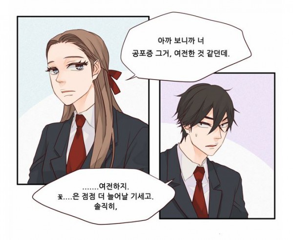 꽃밭에 솔2.JPG