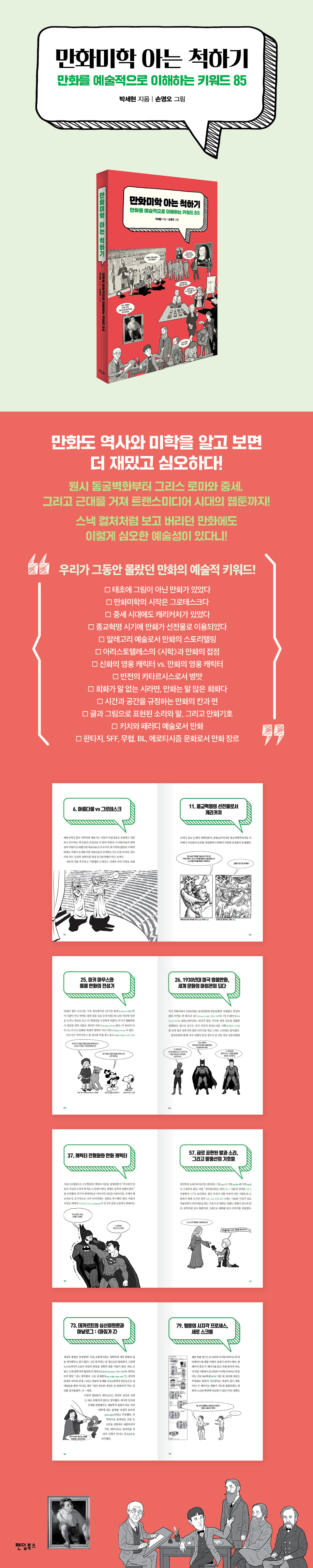 상세 이미지.jpg