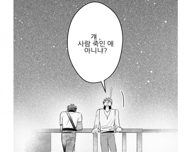 [웹툰 리뷰]오늘도 비가 - 정석찬