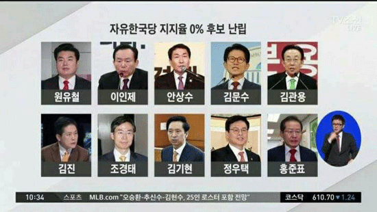 70.「칼카나마 라리가위클리 404」(하) 무효화해주세요! 무효화!
