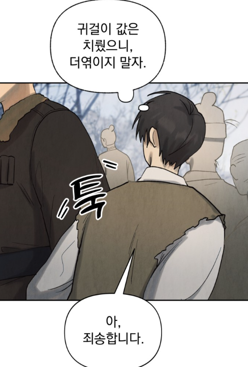 스크린샷 2023-06-11 152150.png