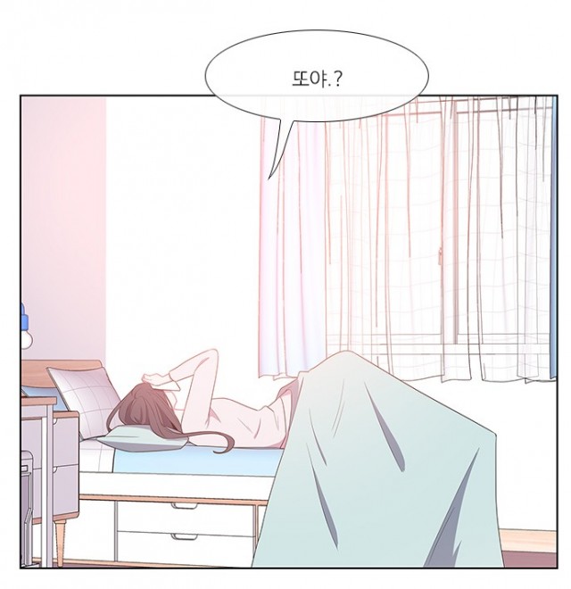 아는 여자애 4