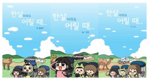 2015-08-31 17;47;49.jpg