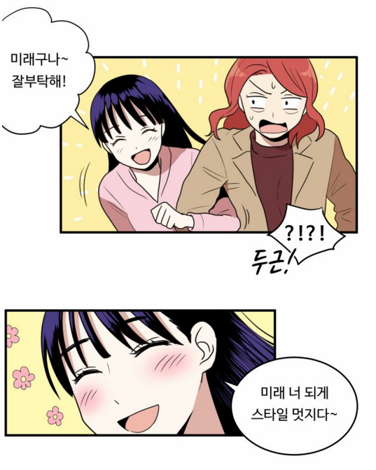 강남8.PNG
