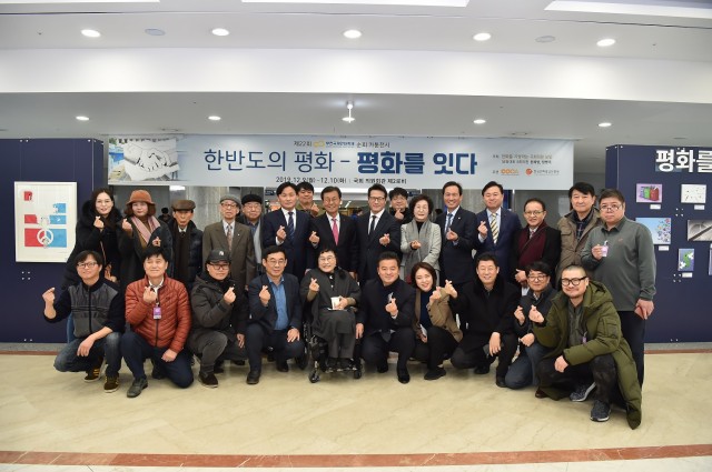 1. ‘한반도의 평화-평화를 잇다’ 전시 기념촬영_단체.JPG