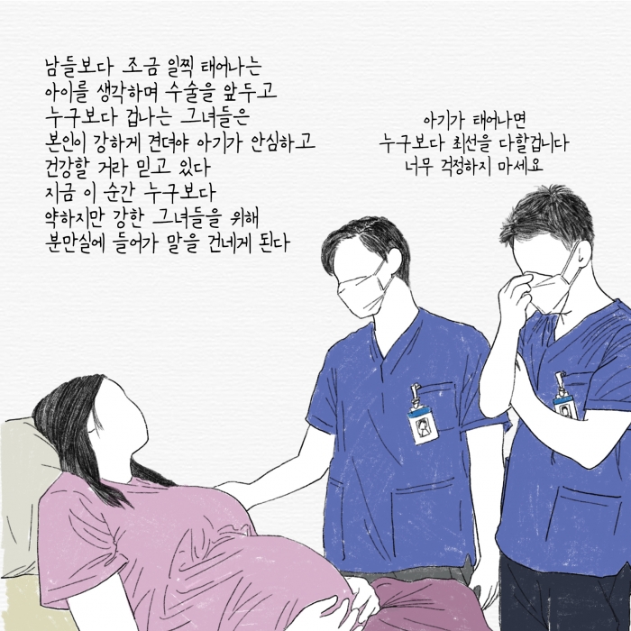 20230726 경희대병원.jpg