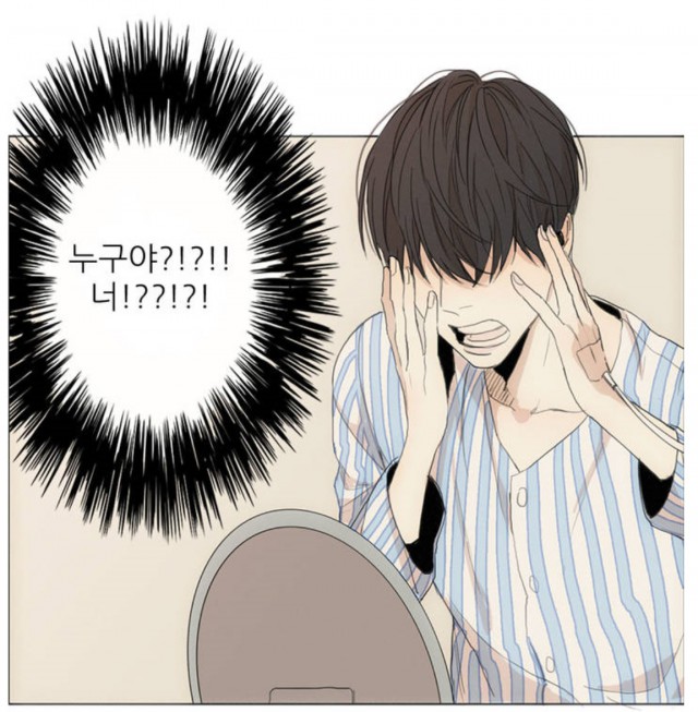 [웹툰 리뷰]그 끝에 있는 것 - 하리보