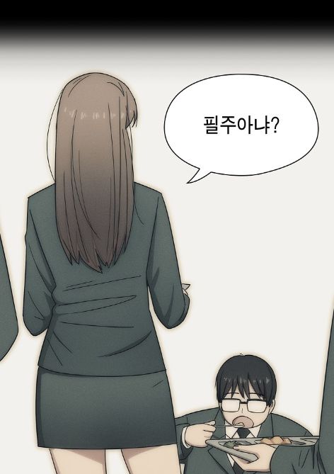 죄와 벌 학창시절2