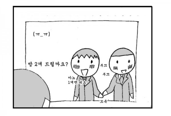 프론트9.PNG