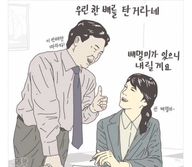 [웹툰 리뷰]잡다한컷 - 그림왕양치기