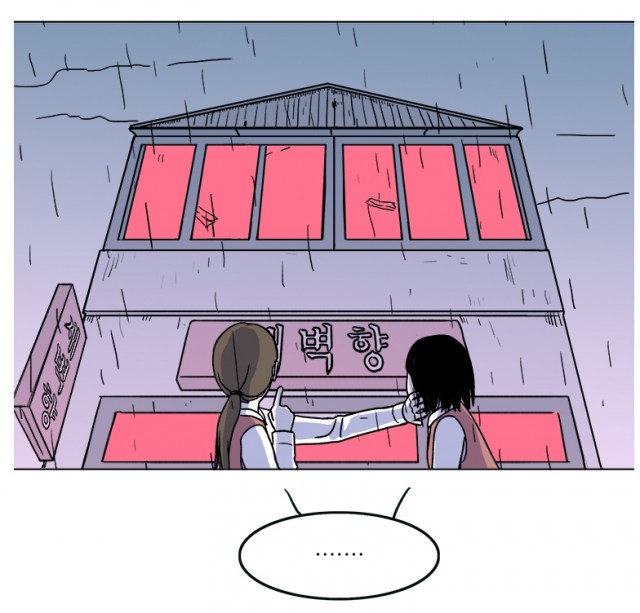밤에사는소녀
