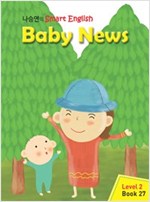 Baby News -