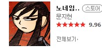 요크34.png