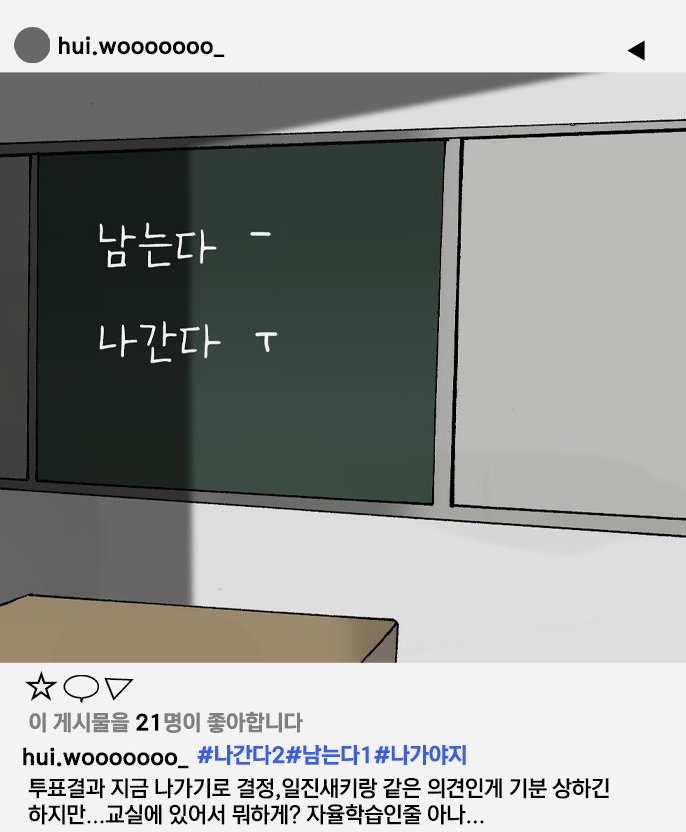 묵시의인플루언서 묵시의인플루언서