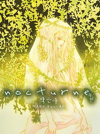 녹턴(Nocturne)