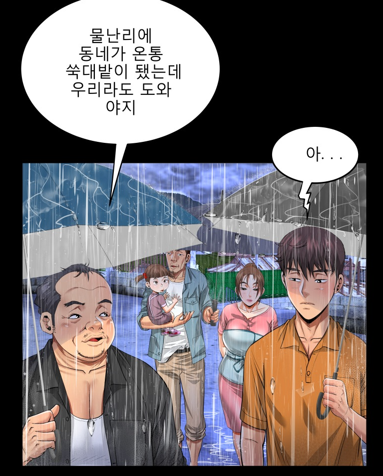 이모.PNG