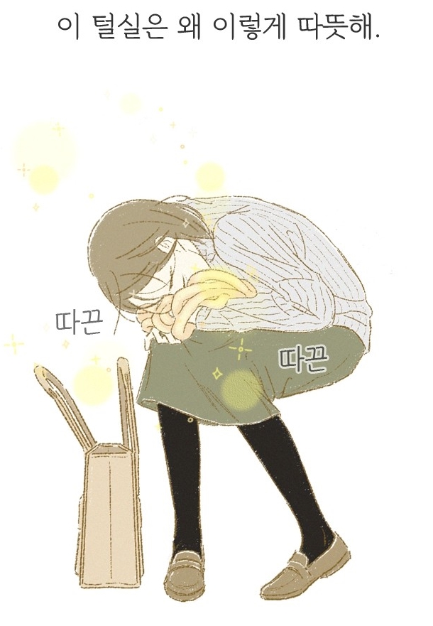 모퉁이뜨개방