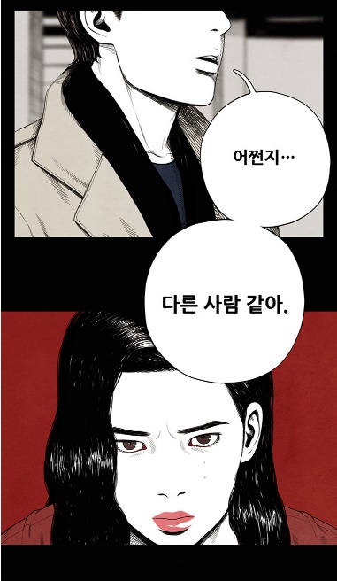 [웹툰 리뷰]미래의 시간 - 비둘기