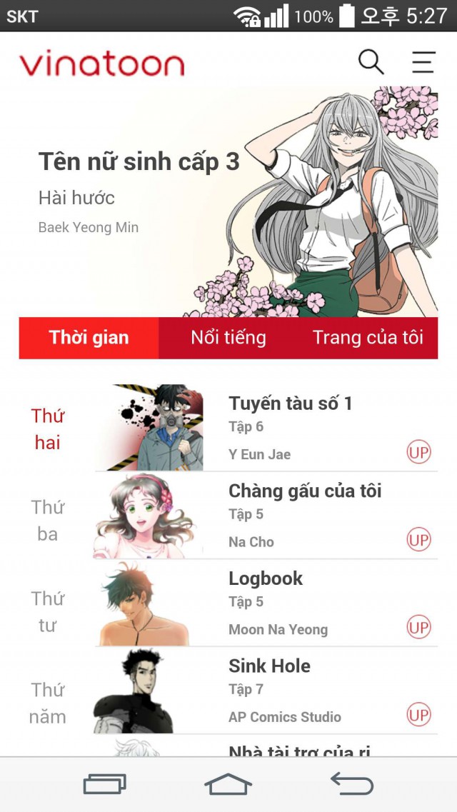 vinatoon screen
