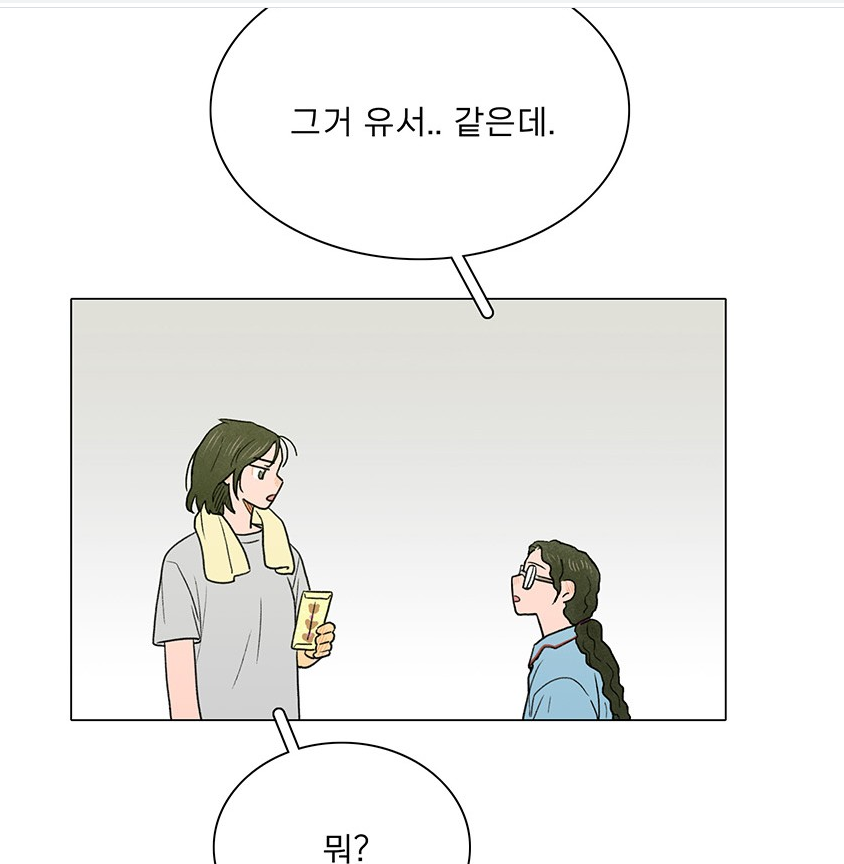 짝사랑의유서 짝사랑의유서