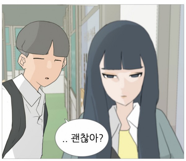 연놈