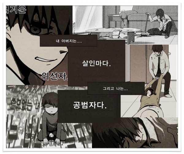 후레자식_김칸비_황영찬_1.jpg