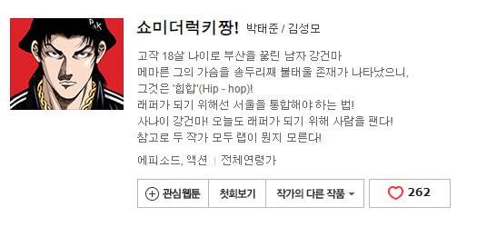 쇼1.png