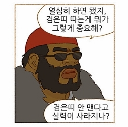 샌프란시스코 화랑관