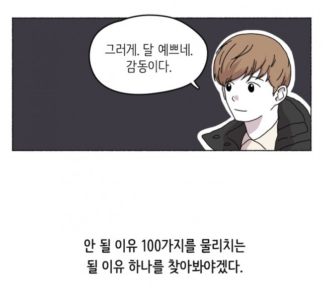 플랫다이어리