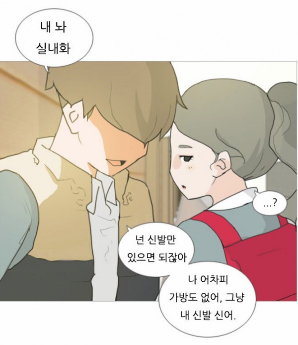 연놈