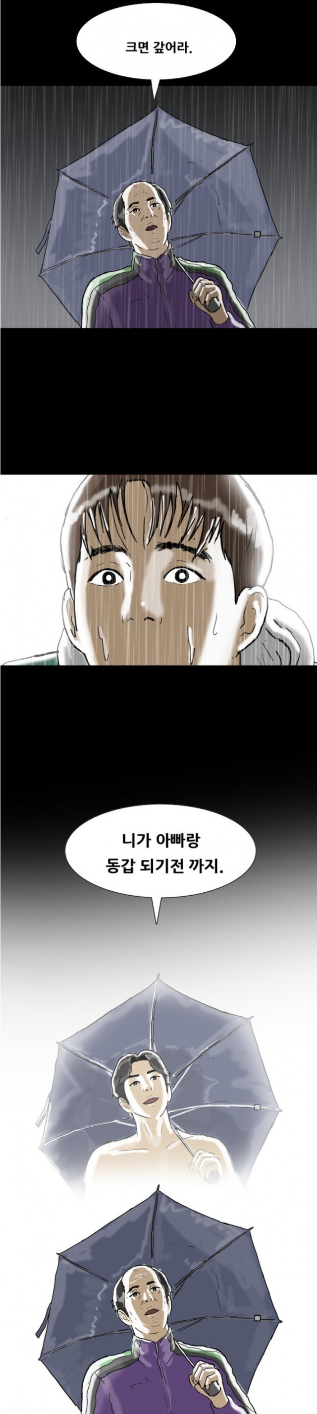 naver_com_20200101_234948.jpg