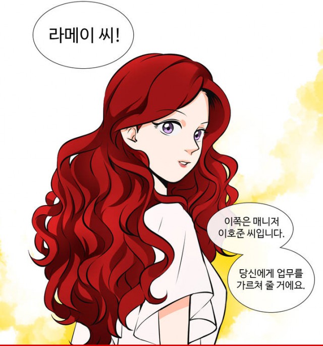 [웹툰 리뷰]월하노인 - 꿀자몽