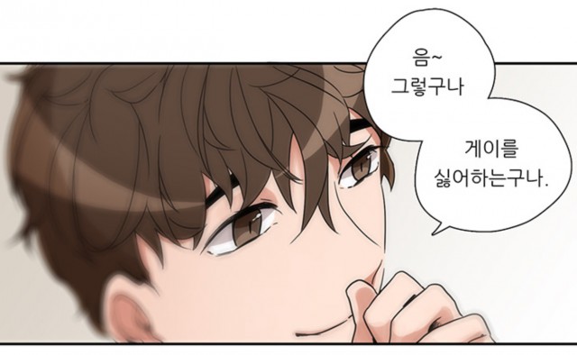 [웹툰 리뷰]너라서 다행이야 - 봉봉 릿포