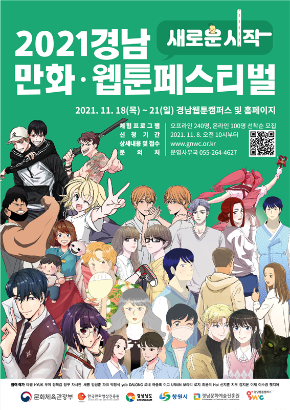 경남.png 경남.png