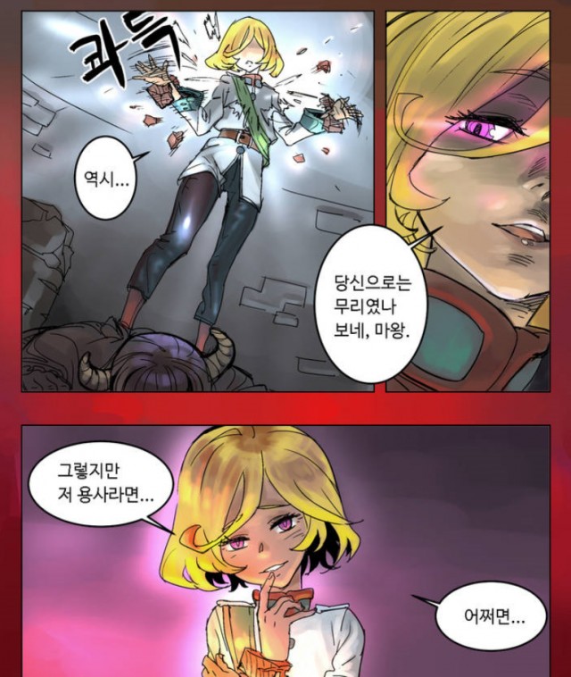 lezhin_com_20190430_225626.png