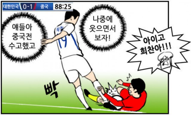 56.「와싯의 해외파스타 191」(상) 저기서 크툰을?