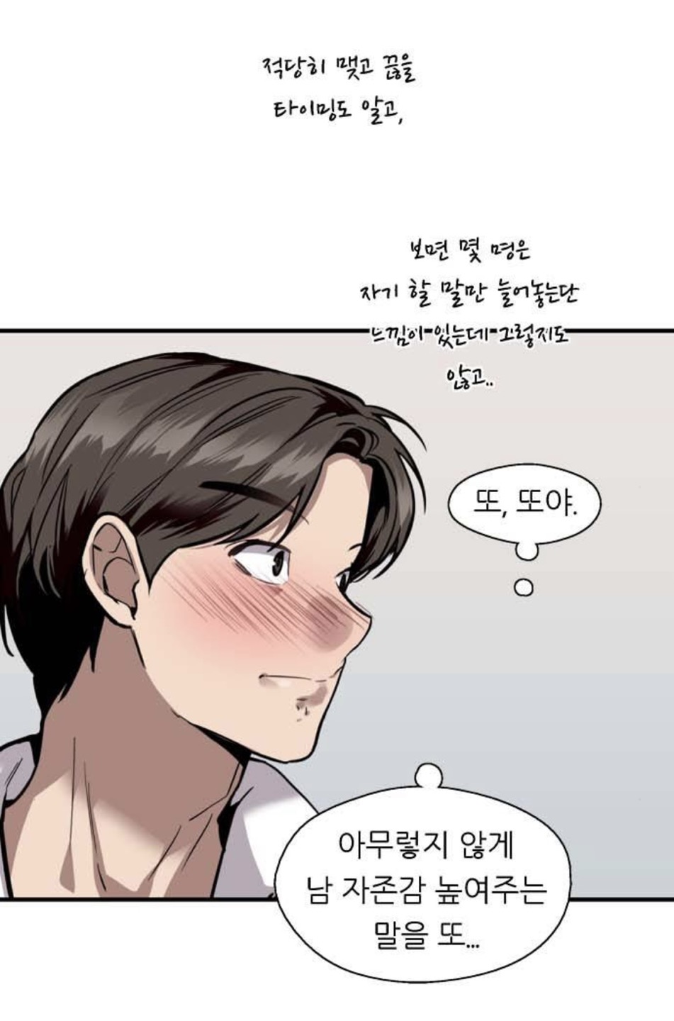 KakaoTalk_20231212_155350773_05.jpg