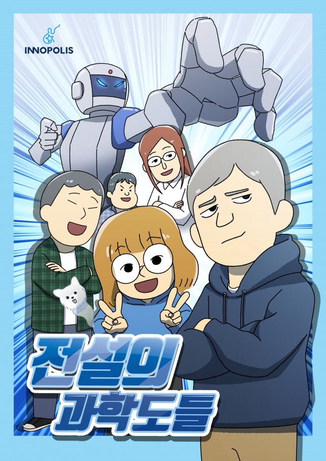 대덕 표지 (1).jpg