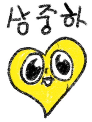 화제의 작가를 만나다 25 - '바나나툰' 와나나 작가 인터뷰