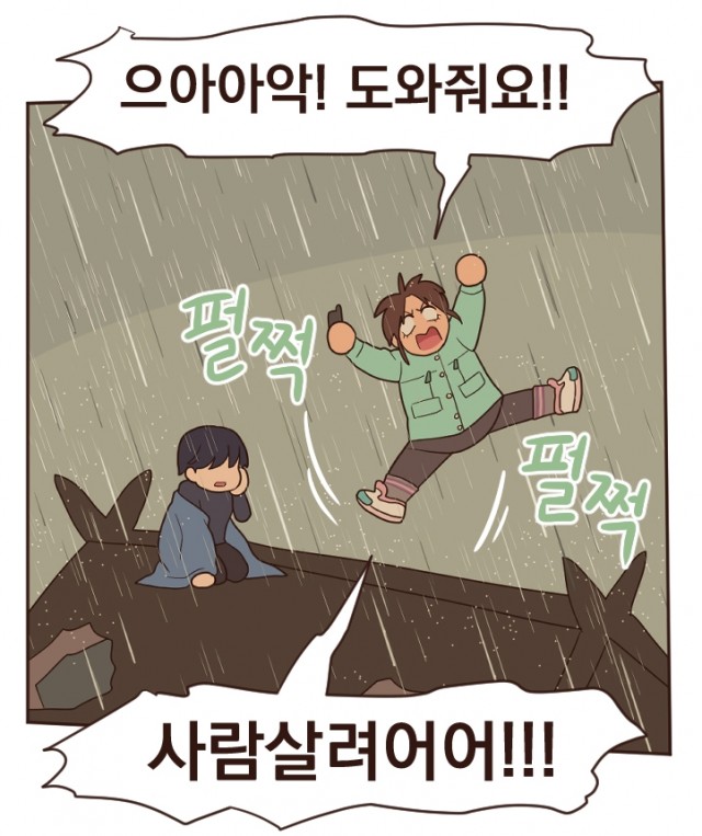 재벌과의인터뷰