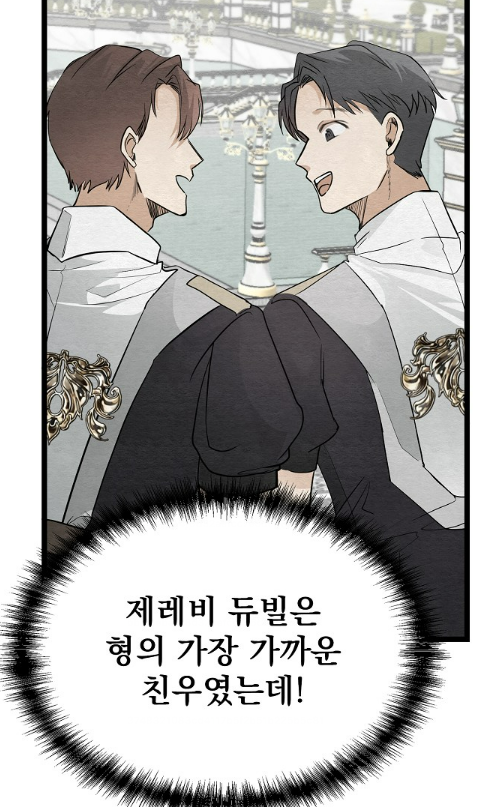 스크린샷 2023-03-06 170558.png