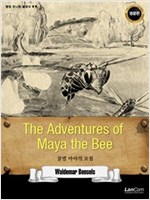 The Adventures of Maya the Bee 꿀벌 마야의 모험 - 랭컴 주니어 클래식 09 - 랭컴 주니어 클래식 9