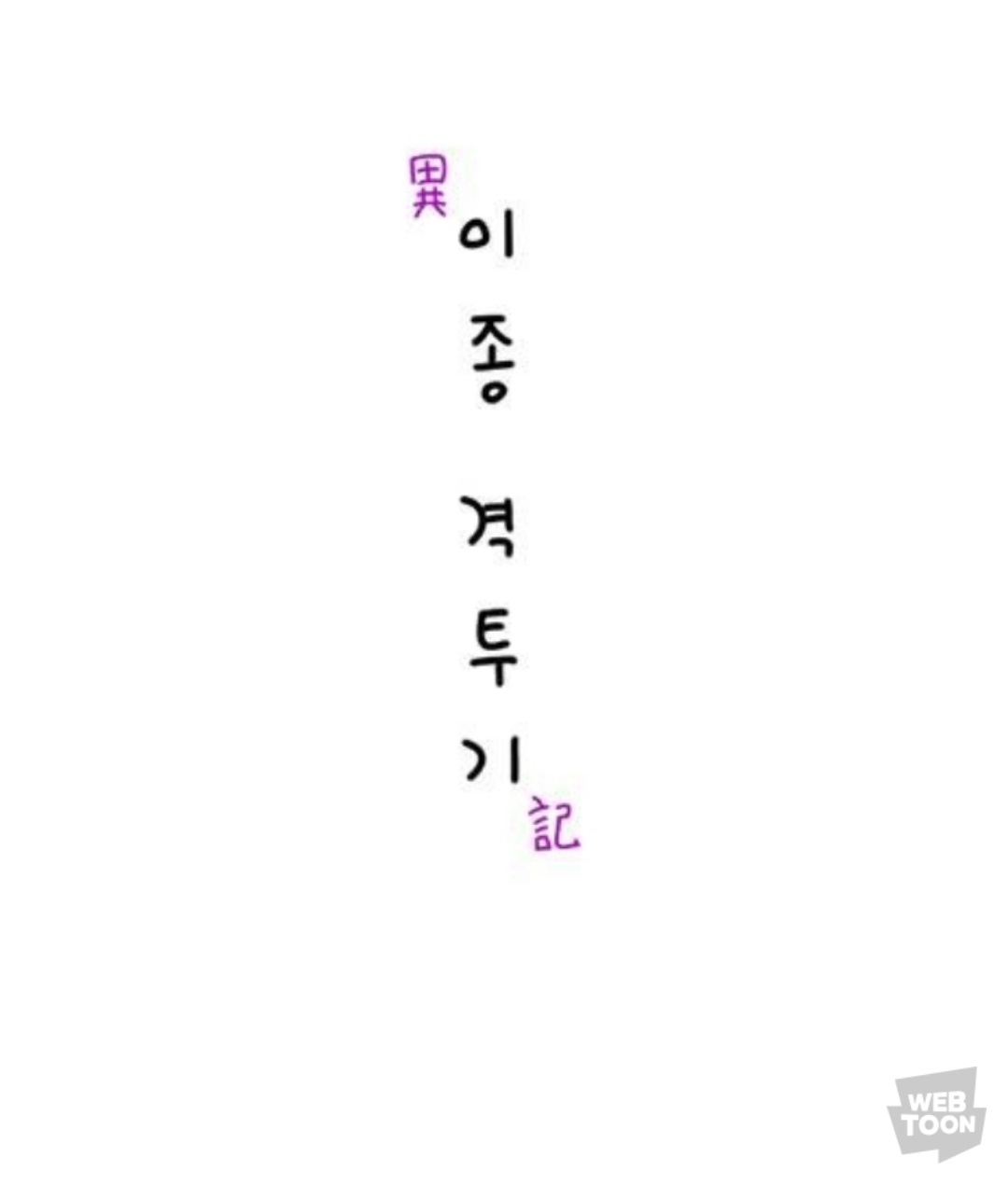 KakaoTalk_20230220_205145129.jpg